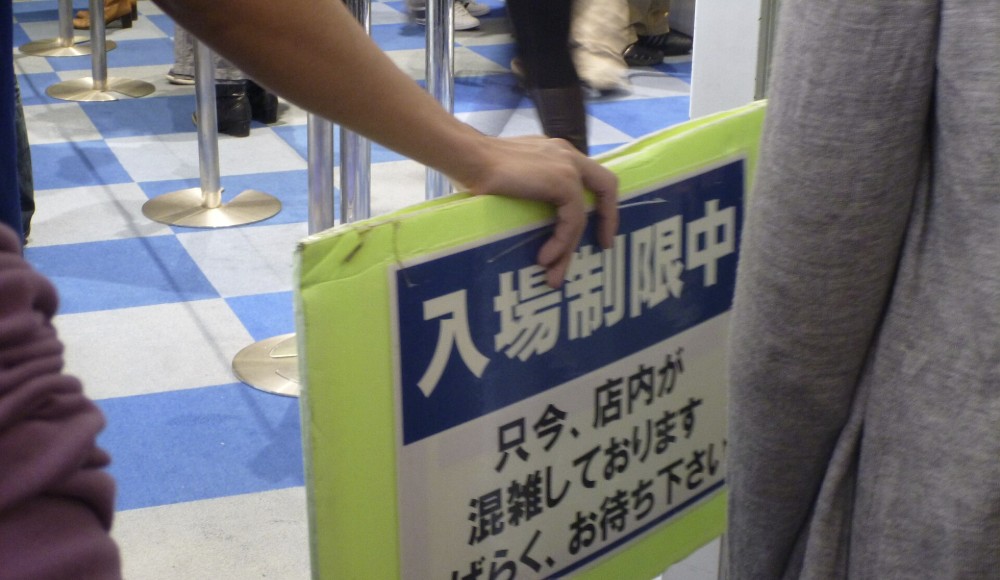 Team goods shop with entry restricted due to crowding (photographed 2011)