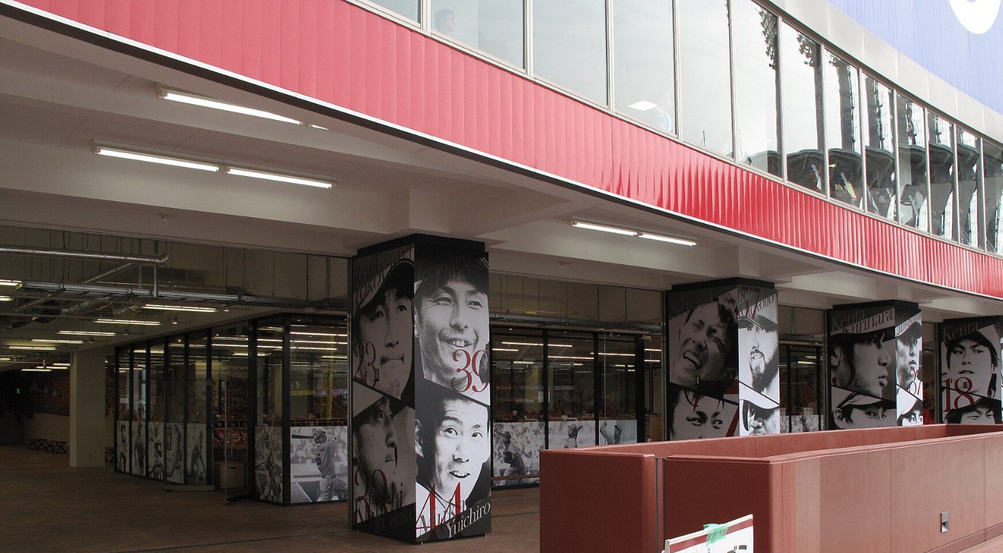 Hiroshima Carp official goods shop at Mazda Stadium after its 2013 opening