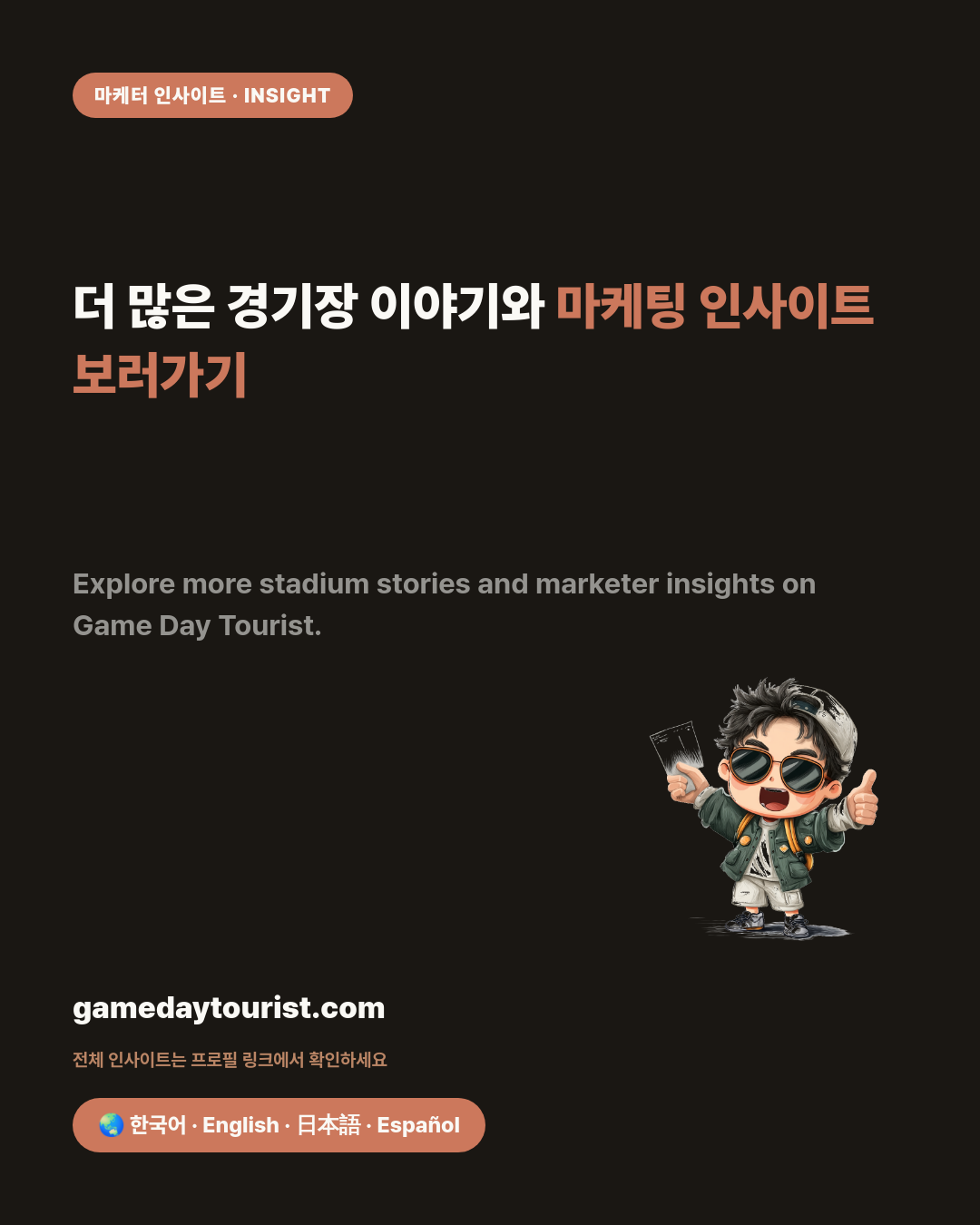 카드뉴스로 요약 보기 - 5