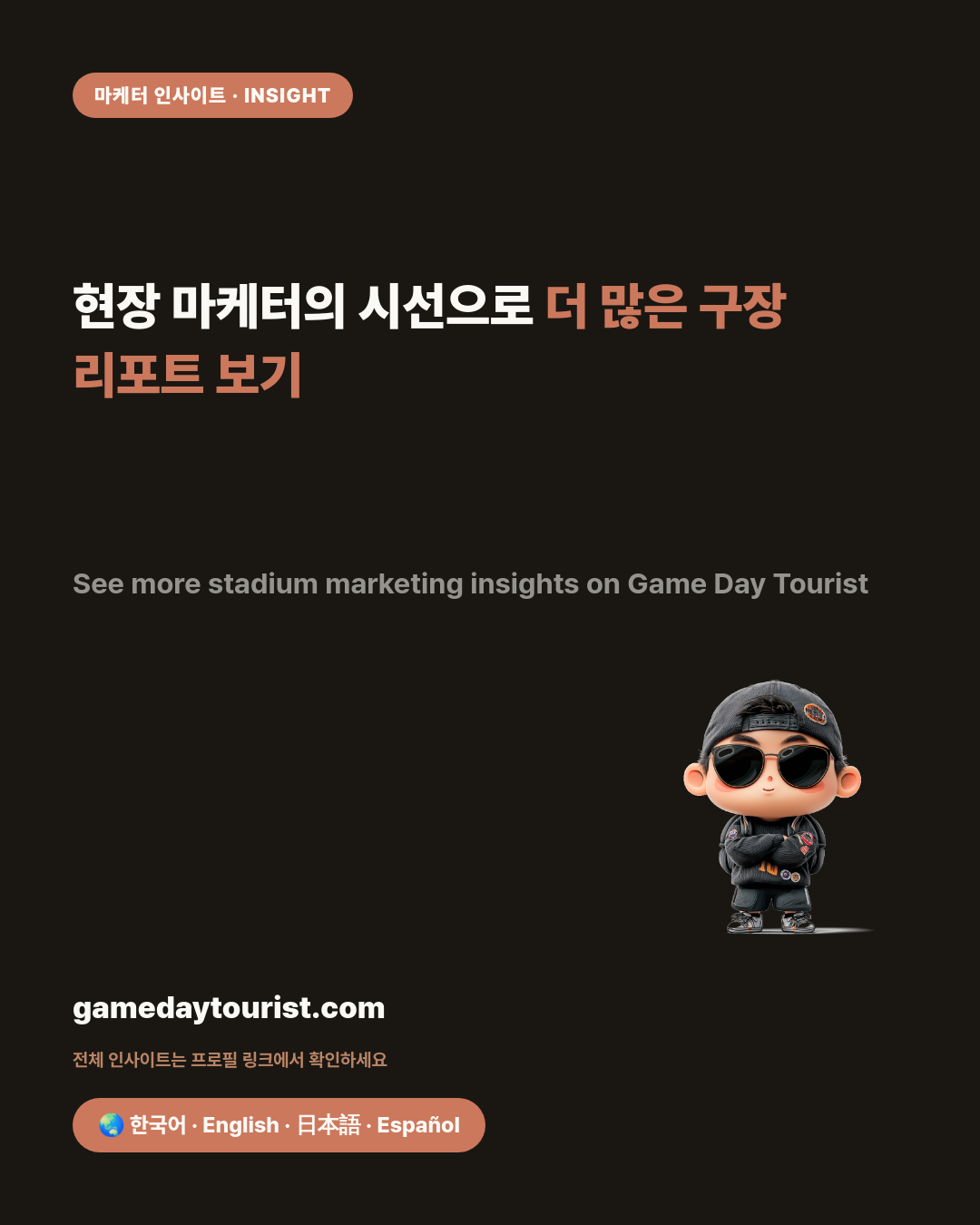 카드뉴스로 요약 보기 - 5