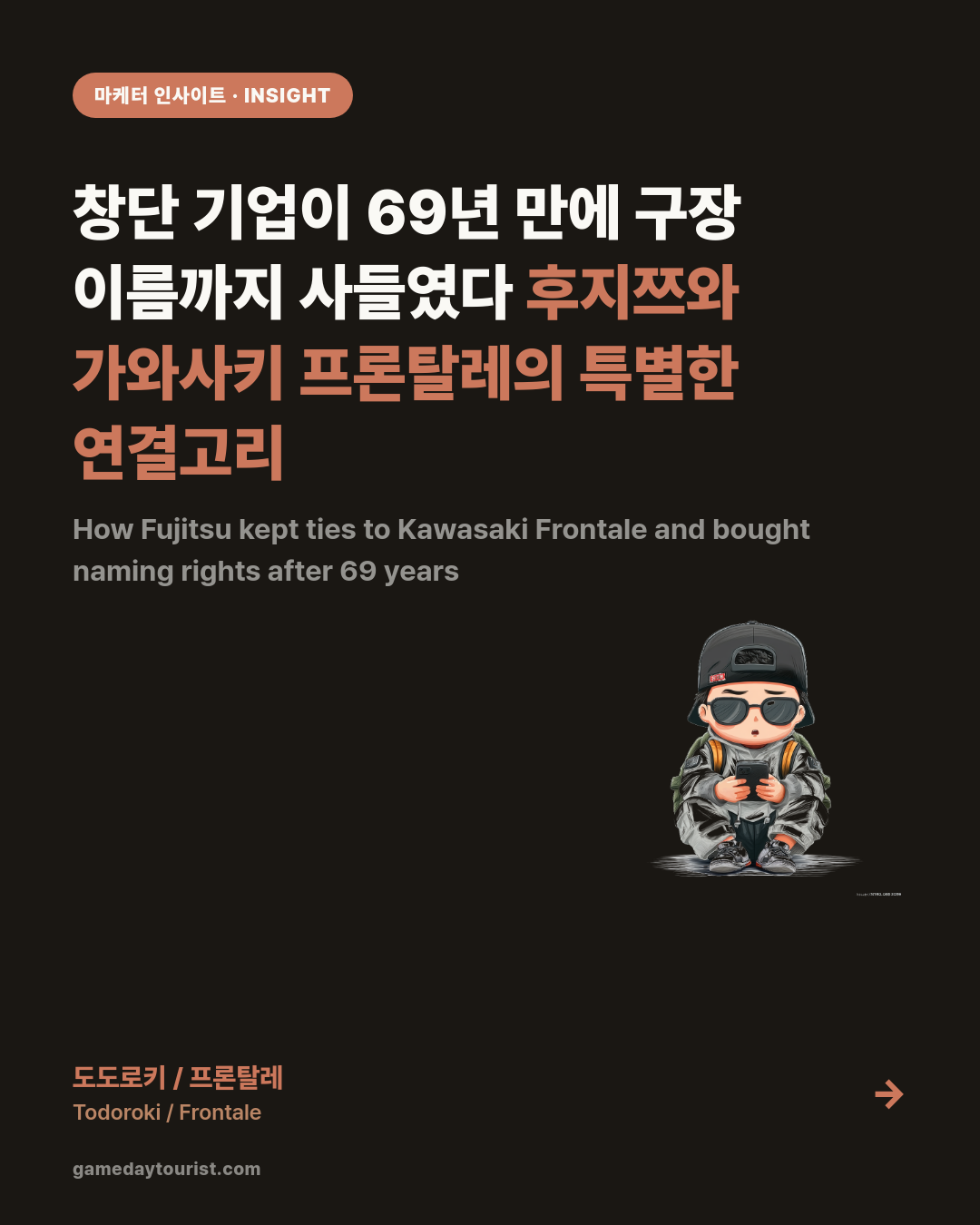 카드뉴스로 요약 보기 - 1