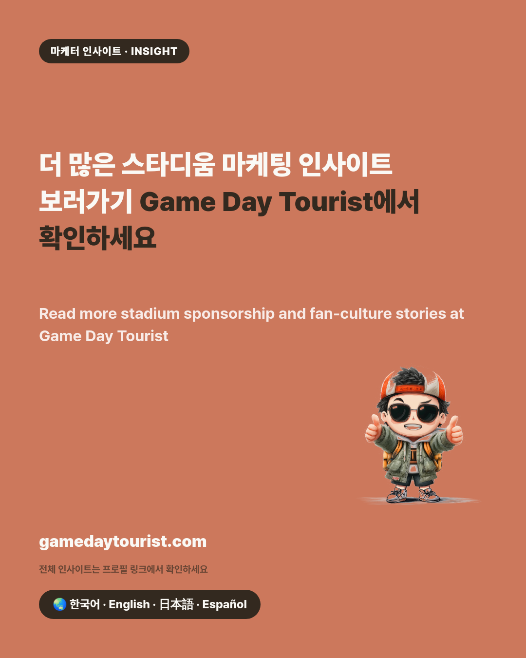 카드뉴스로 요약 보기 - 5