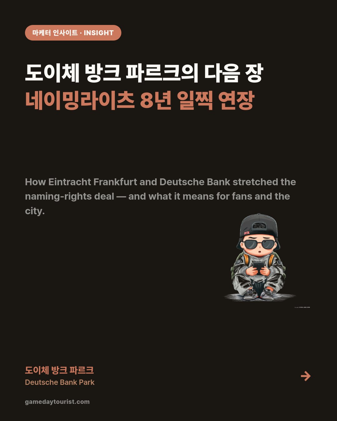 Deutsche Bank Park — Live Eagle Attila and €18 Standing Tickets — Card news 1/5