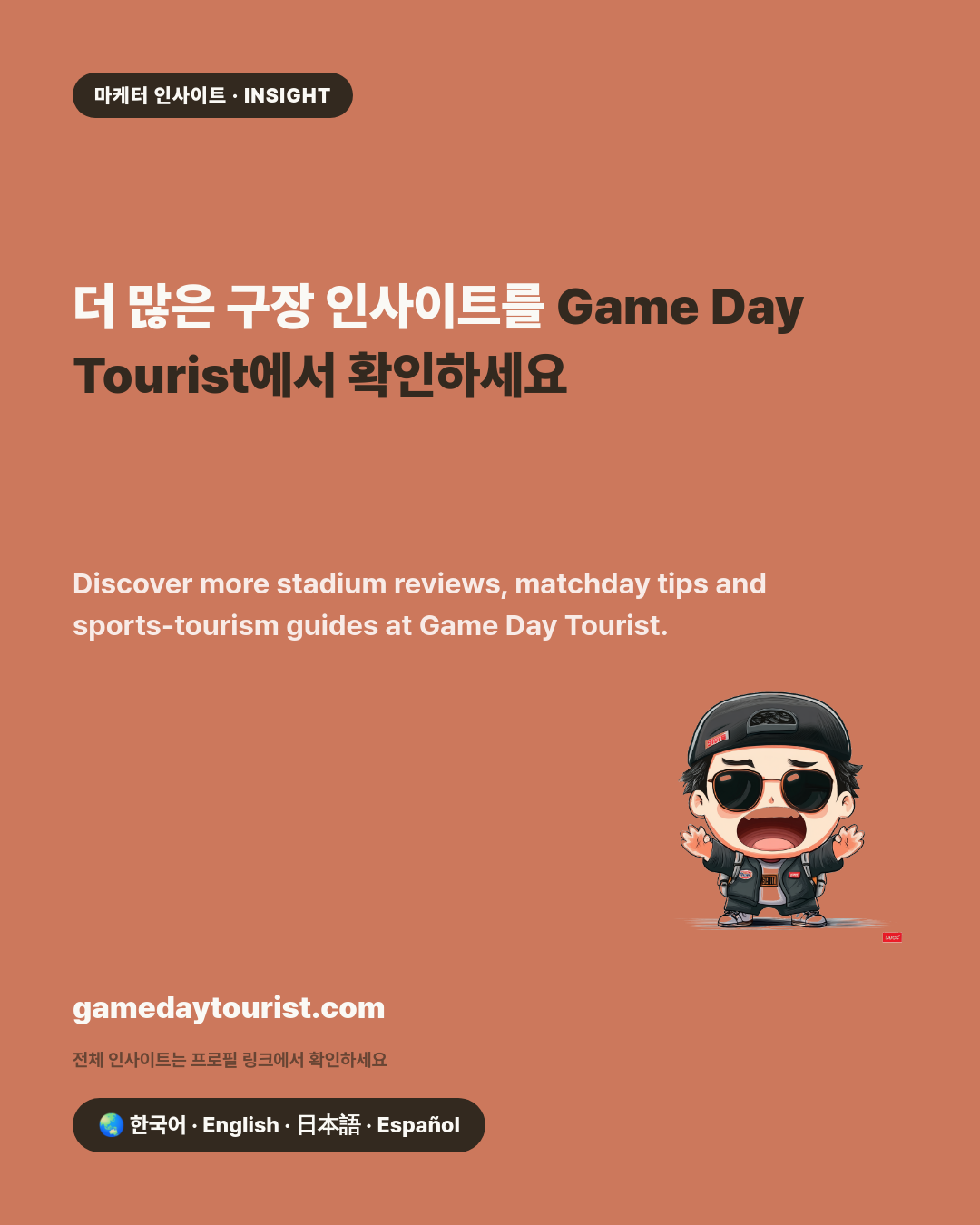 카드뉴스로 요약 보기 - 5