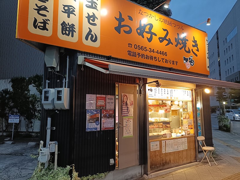 Ippuku