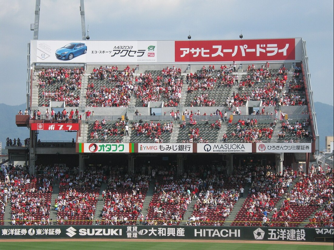 Cheering section at Mazda Stadium, early after opening in 2009
