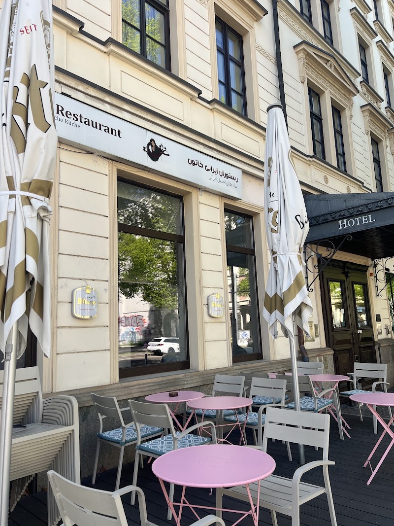 Persisches Restaurant Khatun ، رستوران ايرانى خاتون