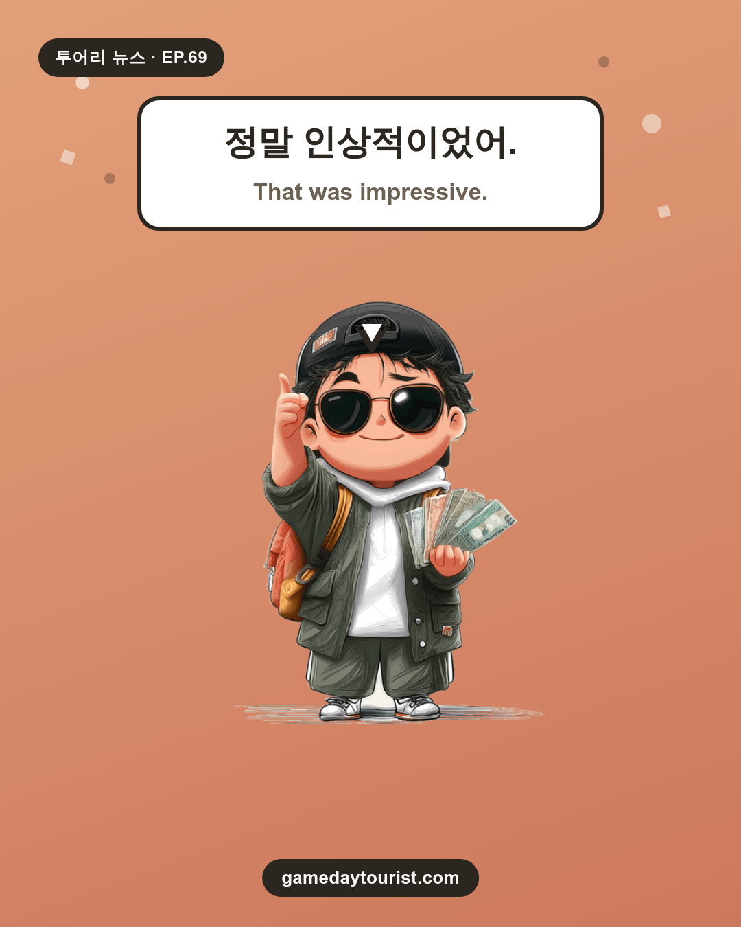 투어리 뉴스 EP.69 - 분데스리가 오늘 소식 모음 - 4