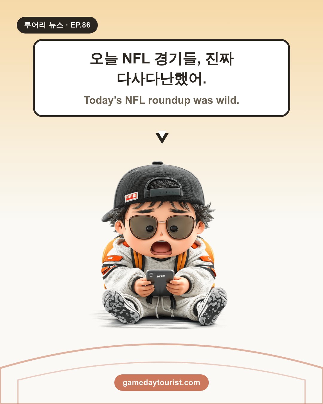 Touri News EP.86 - NFL Daily Roundup (Sep 28) - 1