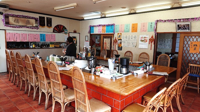 Chinese Restaurant Fukuen