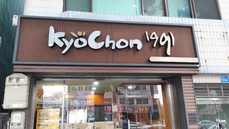 Kyochon Chicken Daesa-Busa branch