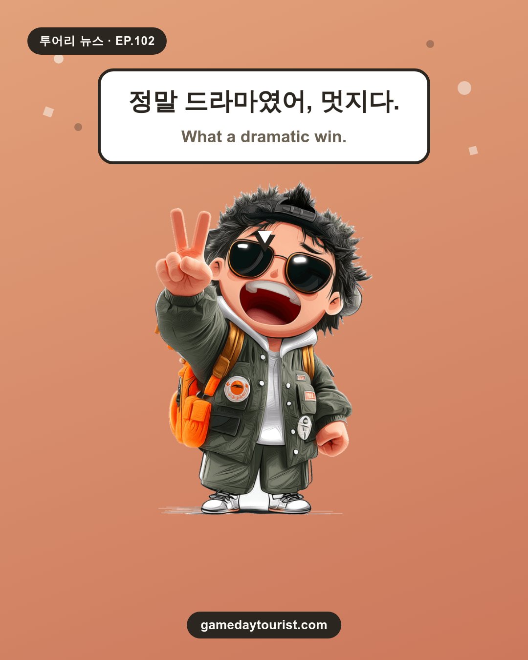 투어리 뉴스 EP.102 - NFL 오늘의 소식 모음 (10월 14일) - 4
