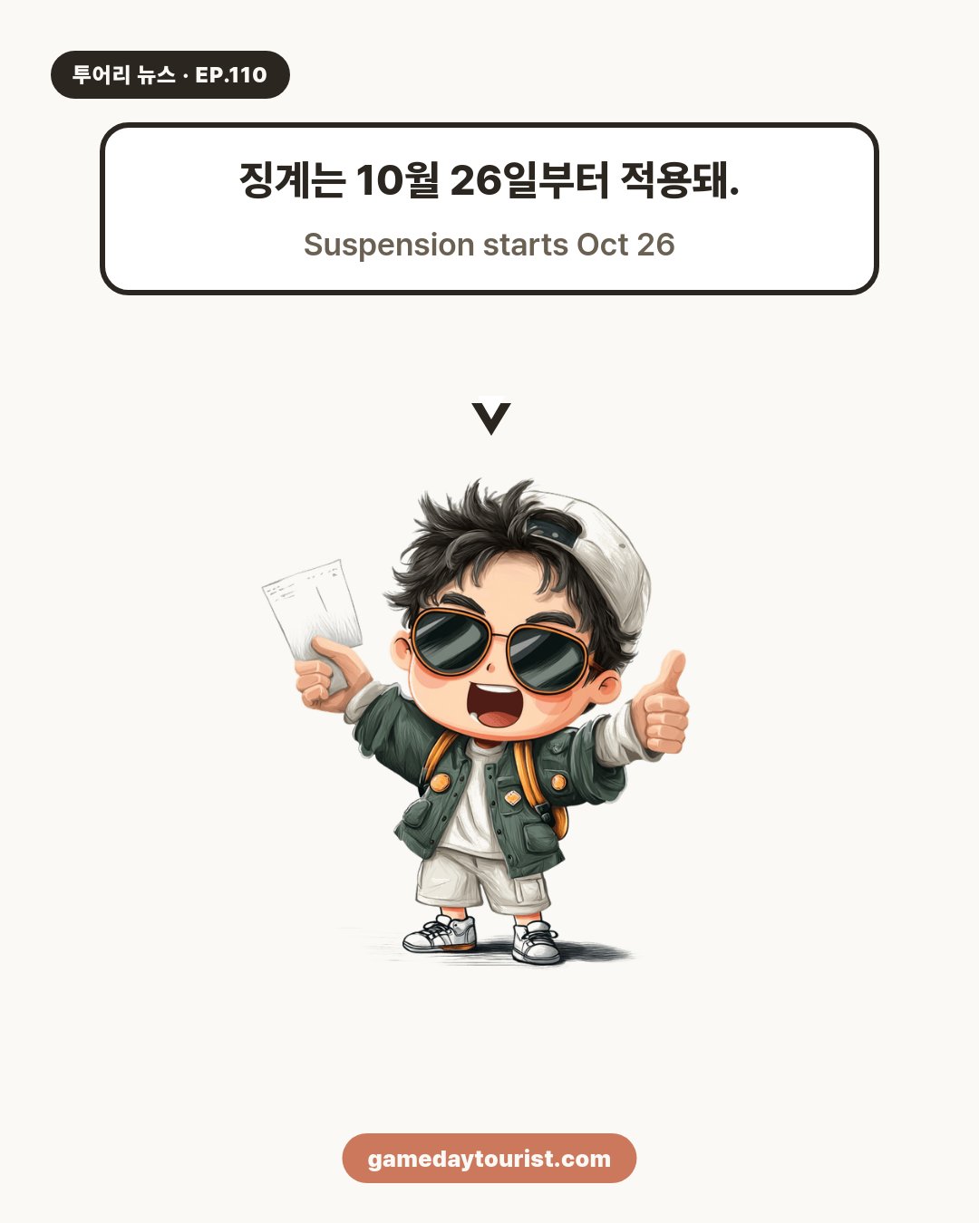 Noticias de Touri EP.110 - Resumen NFL de hoy - 3