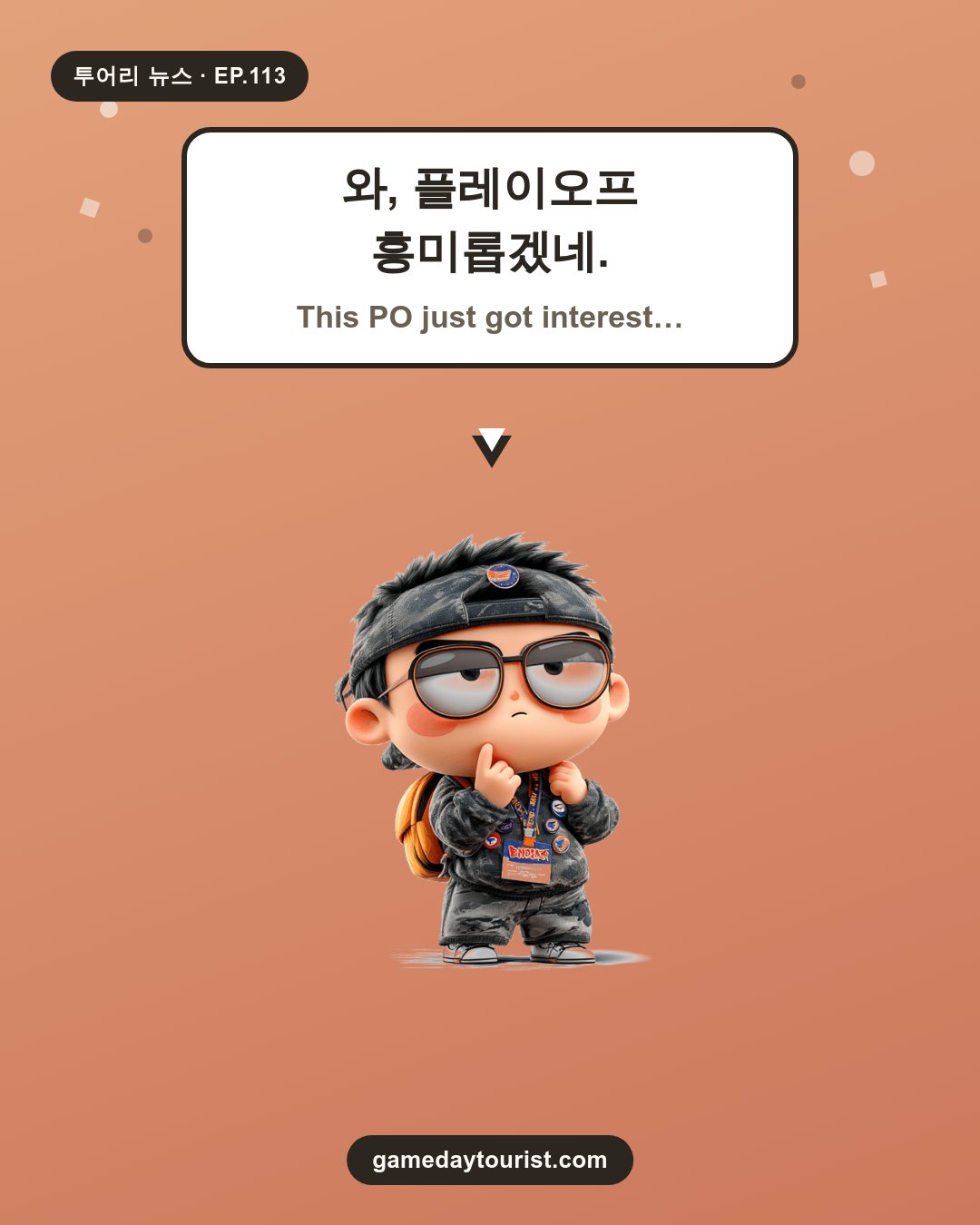 투어리 뉴스 EP.113 - KBO 오늘의 소식(10월 24일) - 4
