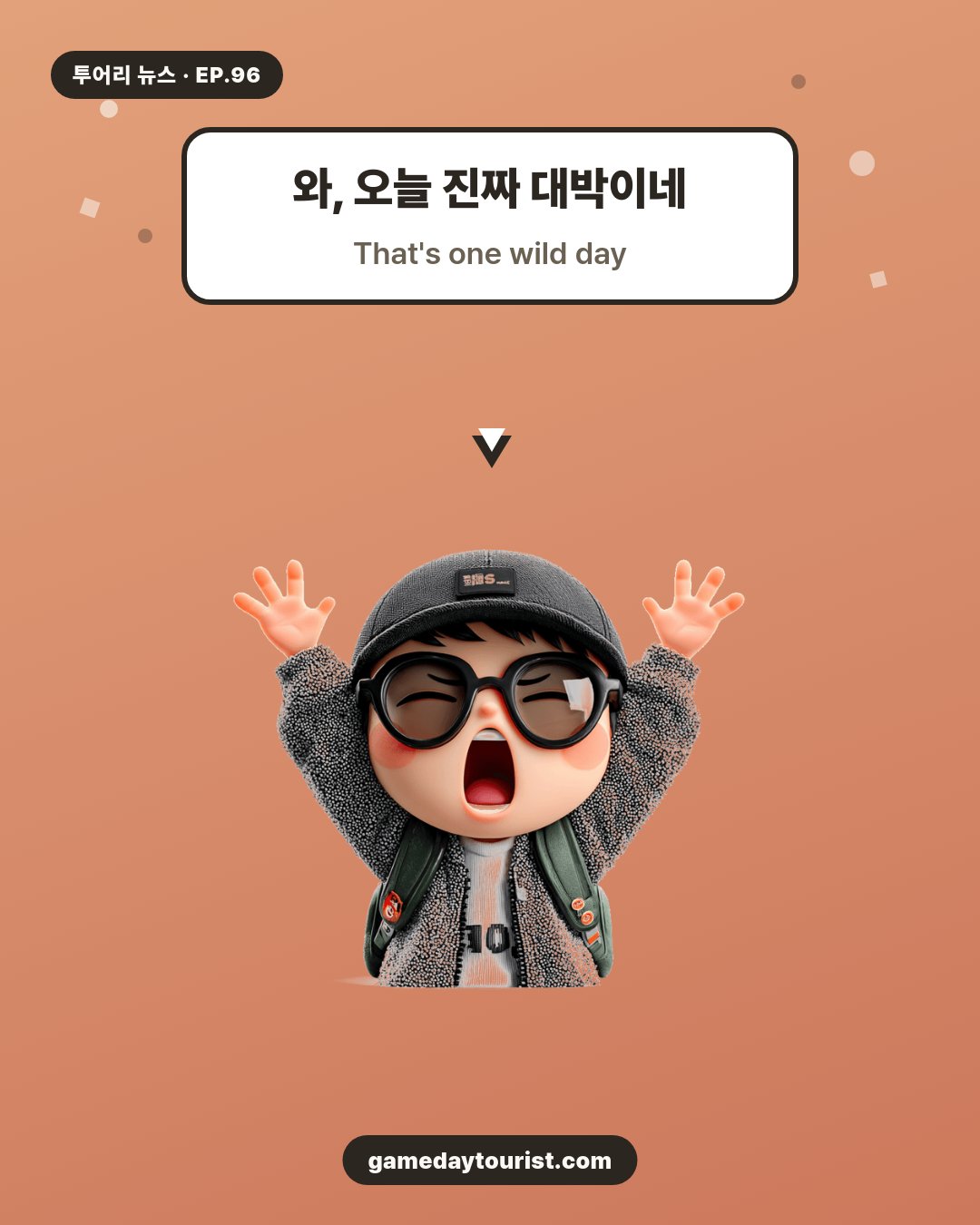 투어리 뉴스 EP.96 - NFL 오늘의 소식 모음 (10월 8일) - 4